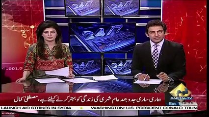 Breaking: More Leaders Resign from PML-N