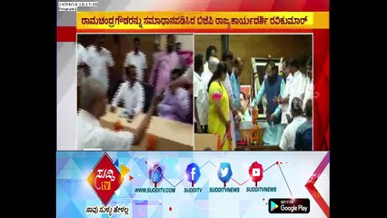 BJP Leaders High Drama During Dr B R Ambedkar Jayanti | ಸುದ್ದಿ ಟಿವಿ