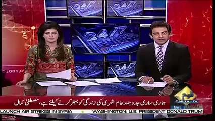 2 More PMLN Leaders Resigned From Assembly