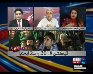 THE SINDH AGENDA 13th-April-2018 7PM