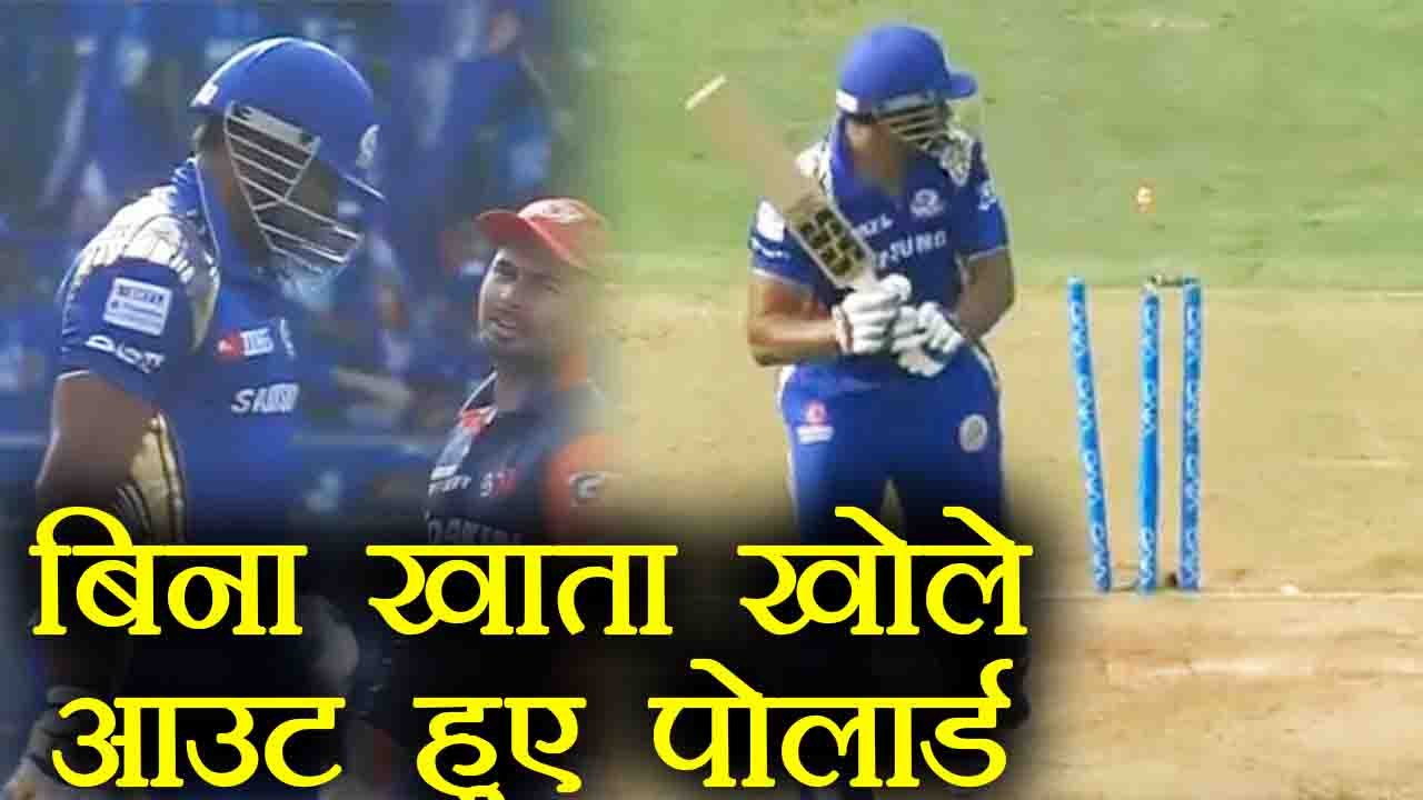 IPL 2018 MI Vs DD: Kieron Pollard gets out for Duck | वनइंडिया हिन्दी