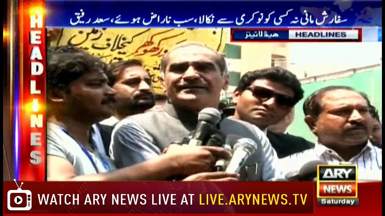 Headlines 1700 14th April 2018
