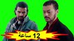 HD فيلم الدراما المغربي 