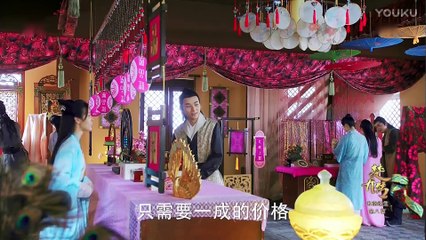 楚乔传 Princess Agents 32