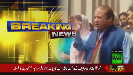 چار رکنی بنچ نے نواز شریف کو تا حیا ت نا اہل کر دیا ہے