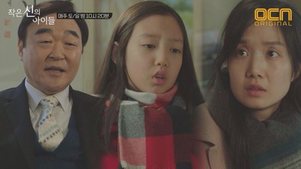 '천국의 문'에 들어서게 된 신기 있는 한서진