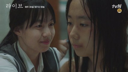 '아무 일도 없었어.. 알지?' 성폭행 피해자 자매의 안쓰러운 대화