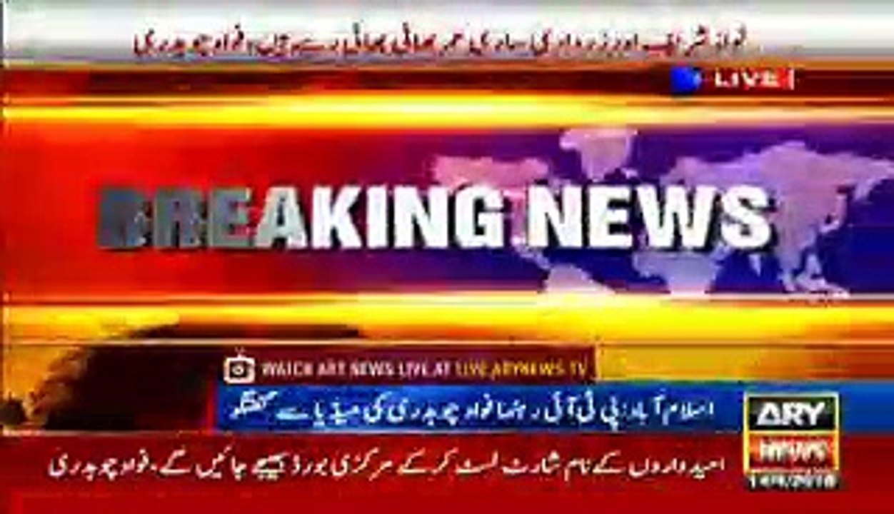 After 2 days_ more people will join PTI_ Fawad Chaudhary