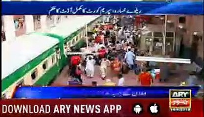 Supreme Court orders complete audit of Pakistan Railways