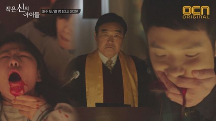 ※충격 진실※ 집단 살인을 저지른 후 떠나는 장광