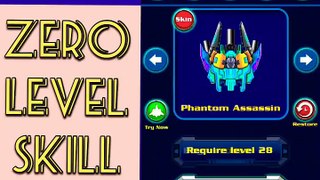 Galaxy Attack - Alien Shooter ll Zero Level Skill ll only in Seconds