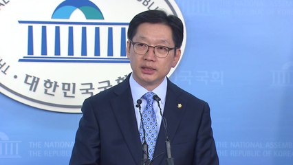 김경수 '댓글조작' 연루 의혹에 "악의적 명예훼손...법적 대응" / YTN