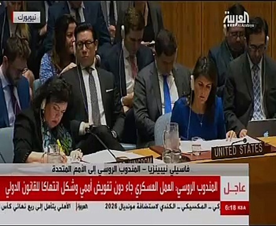 السفير الروسى بالأمم المتحدة: هجوم الولايات المتحدة وحلفائها على سوريا "عدوان"