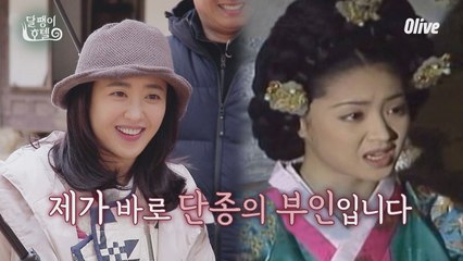 단종의 유배지를 찾은 정순왕후=단종부인=김민정 (ft. 보고싶었어요, 당신을)