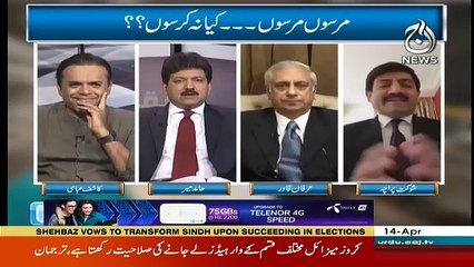 Rubaru - 14th April 2018