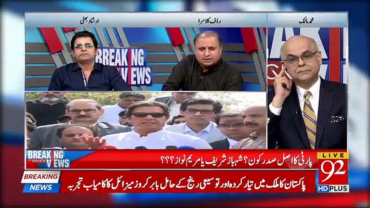 Breaking Views with Malick – 14th April 2018