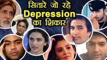 Amitabh Bachchan, Kapil Sharma, Anushka & Others who overcame DEPRESSION | Boldsky