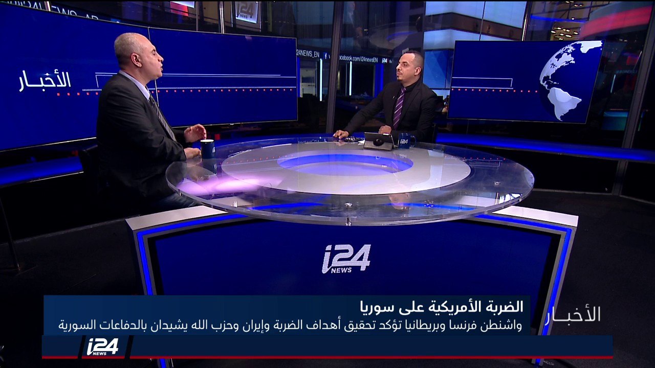المحلل علي واكد: الآن يستطيع كلا الطرفين أن يقول أن هذه الضربة حققت أهدافها!