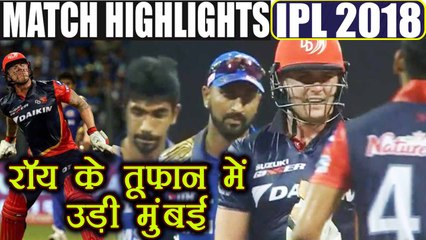 IPL 2018 MI vs DD : Delhi defeats Mumbai in a nail biter match, Match highlight | वनइंडिया हिंदी