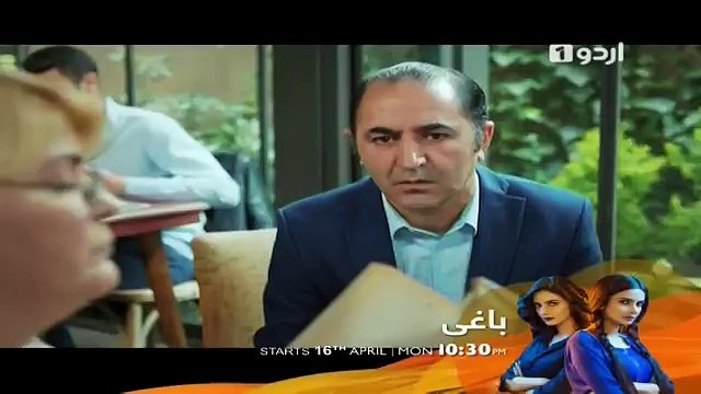 Main Ayesha Gul Episode 101 Urdu 1 – 14th April 2018