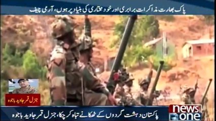 Army Chief asserts that Pak soil will not be used against any other country: ISPR