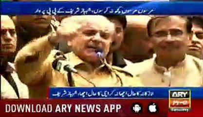 _Give us a chance and we will make Karachi as Lahore_. Shahbaz Sharif