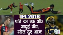 IPL 2018 KKR vs SRH : Manish Pandey takes another stunning catch, Andre Russell out | वनइंडिया हिंदी