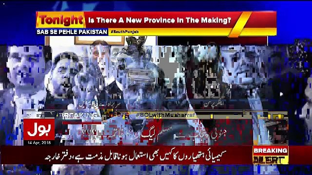 Sab Se Phele Pakistan With Pervez Musharraf – 14th April 2018