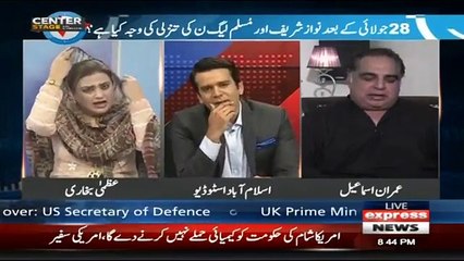 In Ko Chup Karain, In Ka Mic Band Karen- Heated Debate B/W Uzma Bukhari And Imran Ismail