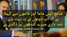 Bay Dardi Episode 4 __ Full Review and Promo __ Aiman Khan __ Affan Waheed