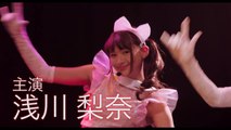 Tokyo Living Dead Idol (Tôkyô ribingu deddo aidoru) theatrical trailer