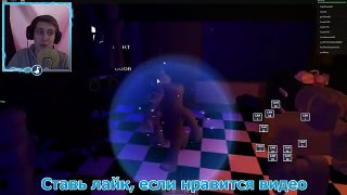 РОБЛОКС ПО РУССКИ - ФНАФ В ROBLOX - ФНАФ 5 РОБЛОКС (Часть 20)