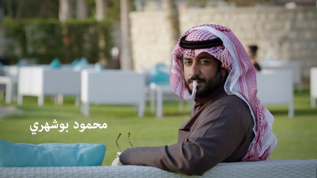 مسلسل قلبي معي الحلقة 4 دقة عالية اونلاين سومر اونلاين