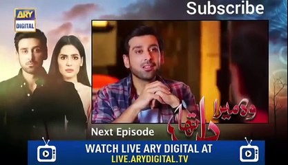 Wo Mera Dil Tha Episode 6 Promo