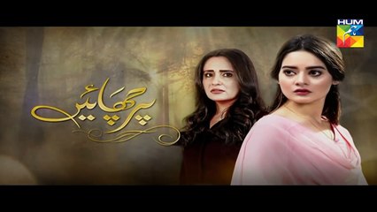 Parchayee Episode @18 Promo HUM TV Drama_HD