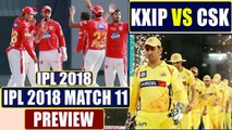 IPL 2018 CSK vs KXIP Preview: MS Dhoni and Ashwin will clash for very first time | वनइंडिया हिंदी