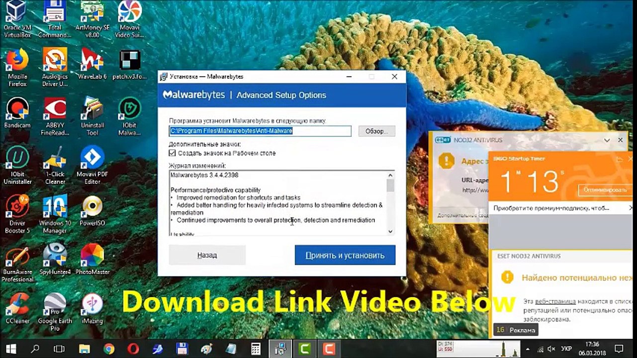 Malwarebytes Anti-Malware 3.4.5.2467 Full Version 2018