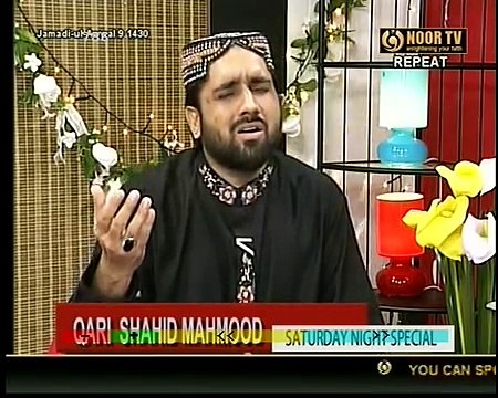 PUNJABI NAAT(Wichorey Dey Mian)QARI SHAHID MAHMOOD IN NOOR TV.BY Visaal/Best naat /2018 new naat /qari shahid mahmood naat /shakeel ashraf chema naat/Noor sultan Naat/ best naat /owaise qadri naat/Farhan qadri naat /