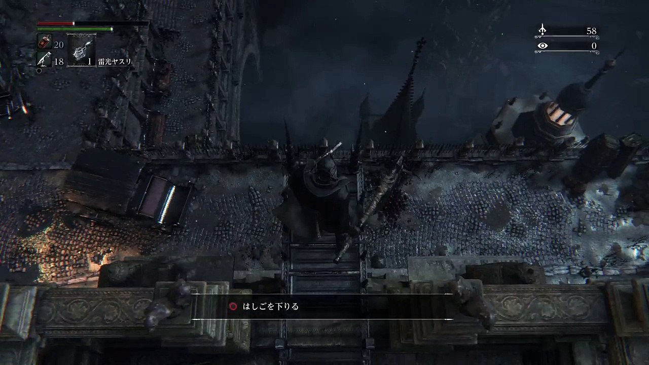 Bloodborne®_20180415133059