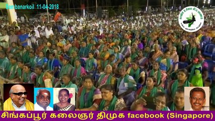 Télécharger la video: காவிரி உரிமை மீட்பு பயணத்தின் செம்பனார்கோவில் விவசாயிகளுடனான சந்திப்பில்... 11-04-2018