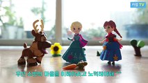 겨울왕국 엘사와 안나의 스벤 대작전! (장난감 애니메이션) * 카일TV * Frozen queen Elsa and princess Anna toys