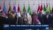 i24NEWS DESK | Syria, Iran dominate Arab league summit | Sunday, April 15th 2018