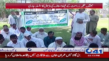 محکمہ زراعت کے فیلڈ ملازمین کی ہڑتال کا سلسلہ جاری