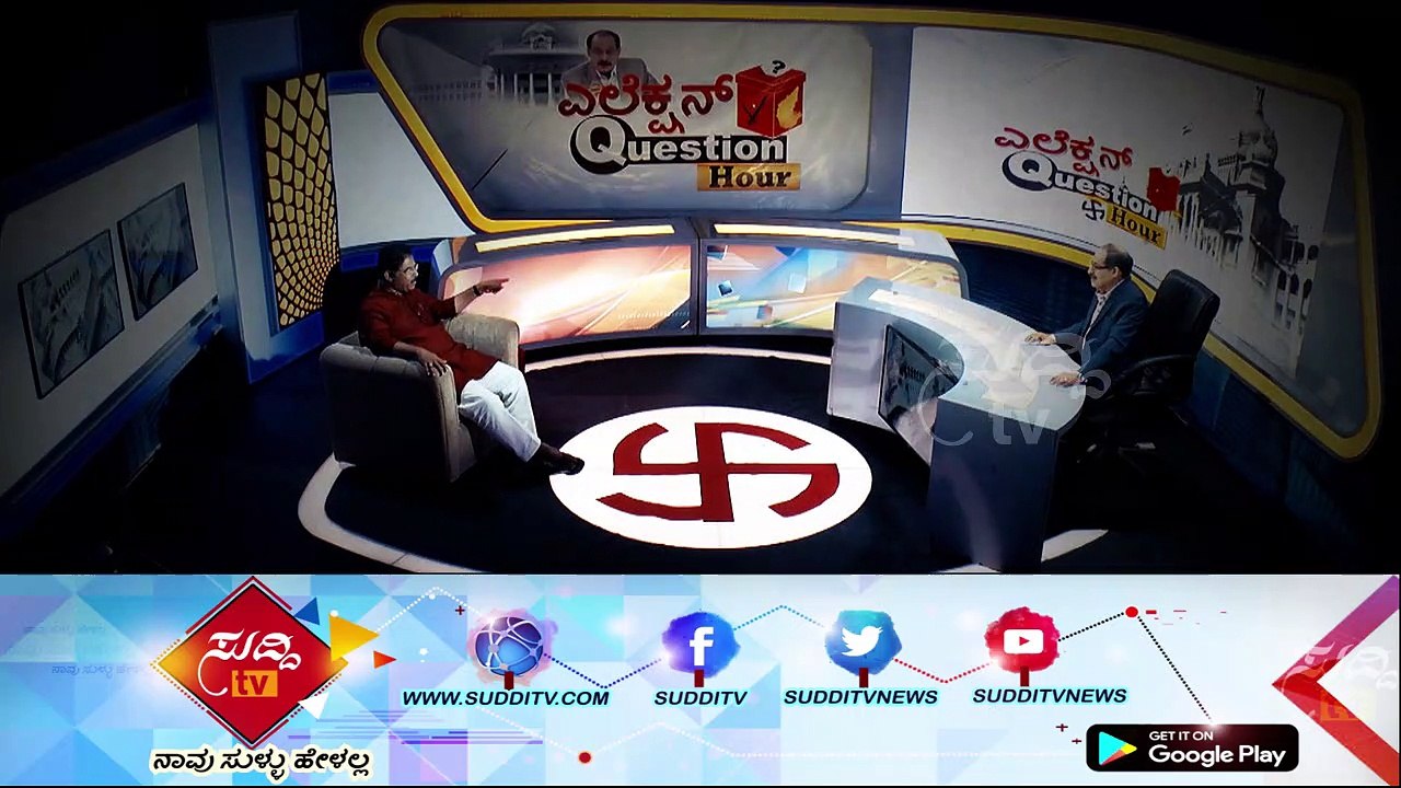 Promo - ಎಲೆಕ್ಷನ್ Hour Question - R Ashok@9PM - 15th April 2018 | ಸುದ್ದಿ ಟಿವಿ