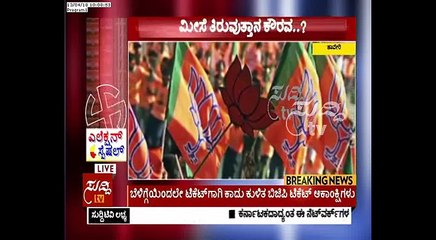 Haveri : B.C Patil Election Campaign In Hirekerur | ಸುದ್ದಿ ಟಿವಿ