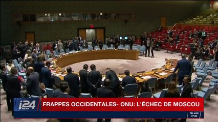 Édition spéciale frappes occidentales en Syrie : Israël peut-elle attaquer l'Iran à nouveau ?