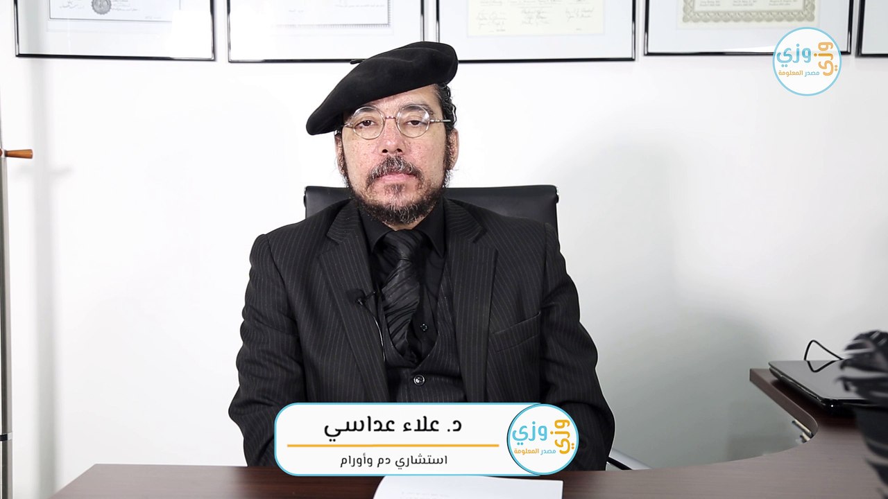 ما هو مرض الثلاسيميا وما هو علاجه