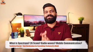 What is Spectrum? 2G Scam? Radio waves? Mobile Communication?