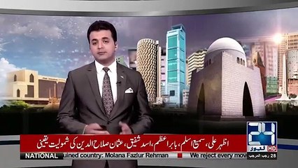 محض بھتہ نہ دینے پر قتل - watch for dailymotion channel pakistanfaisal991