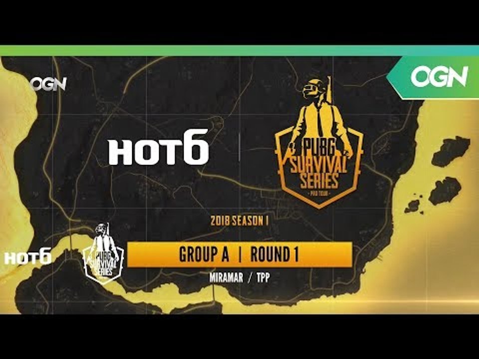 PSS DAY1 A조 1경기 1라운드(TPP) - 2018 HOT6 PSS 시즌1 프로투어 [18.04.15]